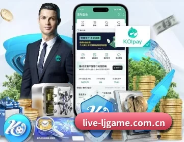 乐竞 APP 深度功能