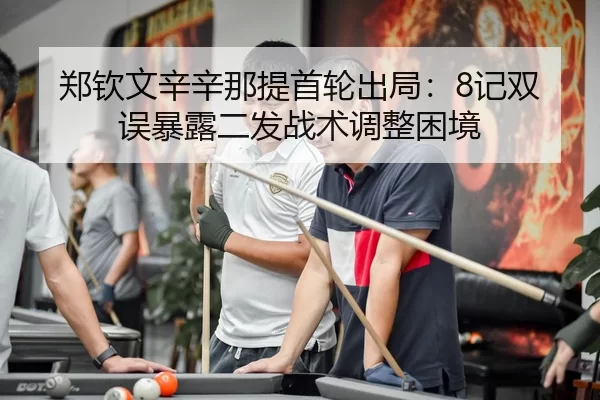 zheng-qin-wen-xin-xin-na-ti-shou-lun-chu-ju-ji-shuang-wu-bao-lu-er-fa-zhan-shu-tiao-zheng-kun-jing-3-682.jpg